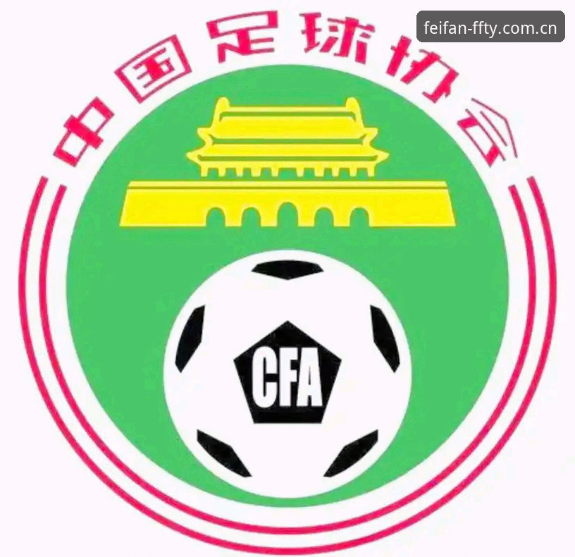 中国足协第三批禁足名单深度评测：65人受罚，行业整顿风暴来袭