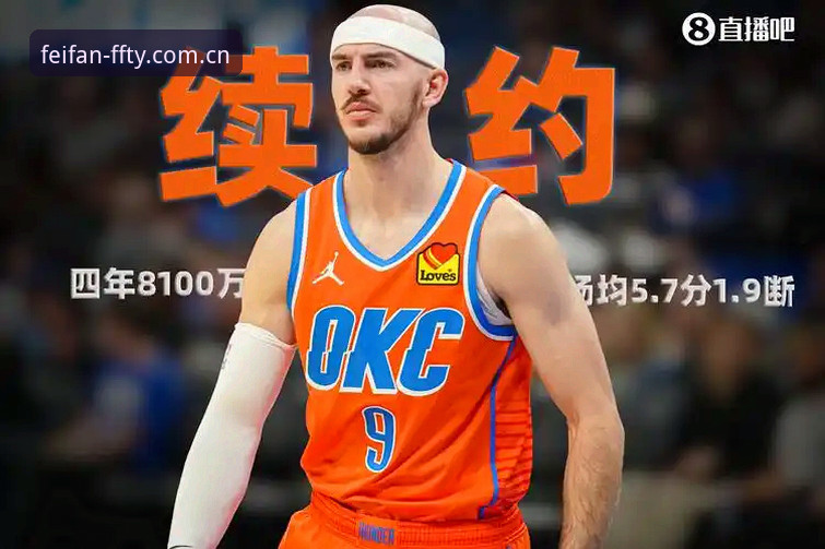 非凡体育平台常见问题怎么解决?从下载到登录的实战指南