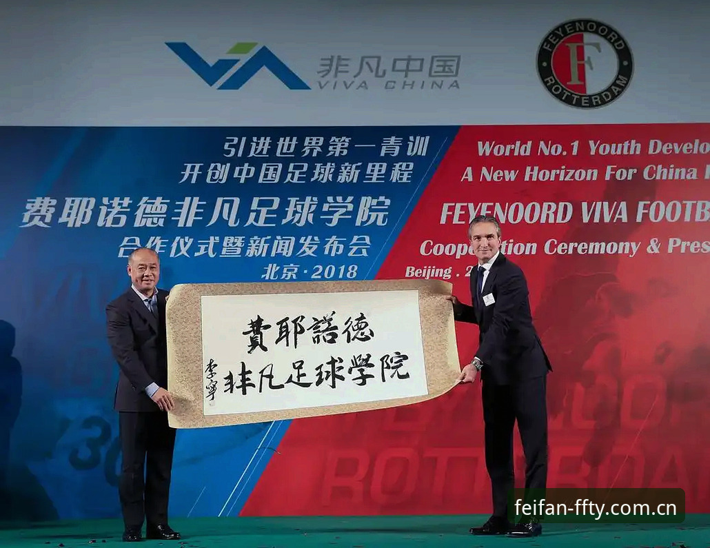 非凡体育更新日志深度解析：5大核心升级与会员体验优化实践