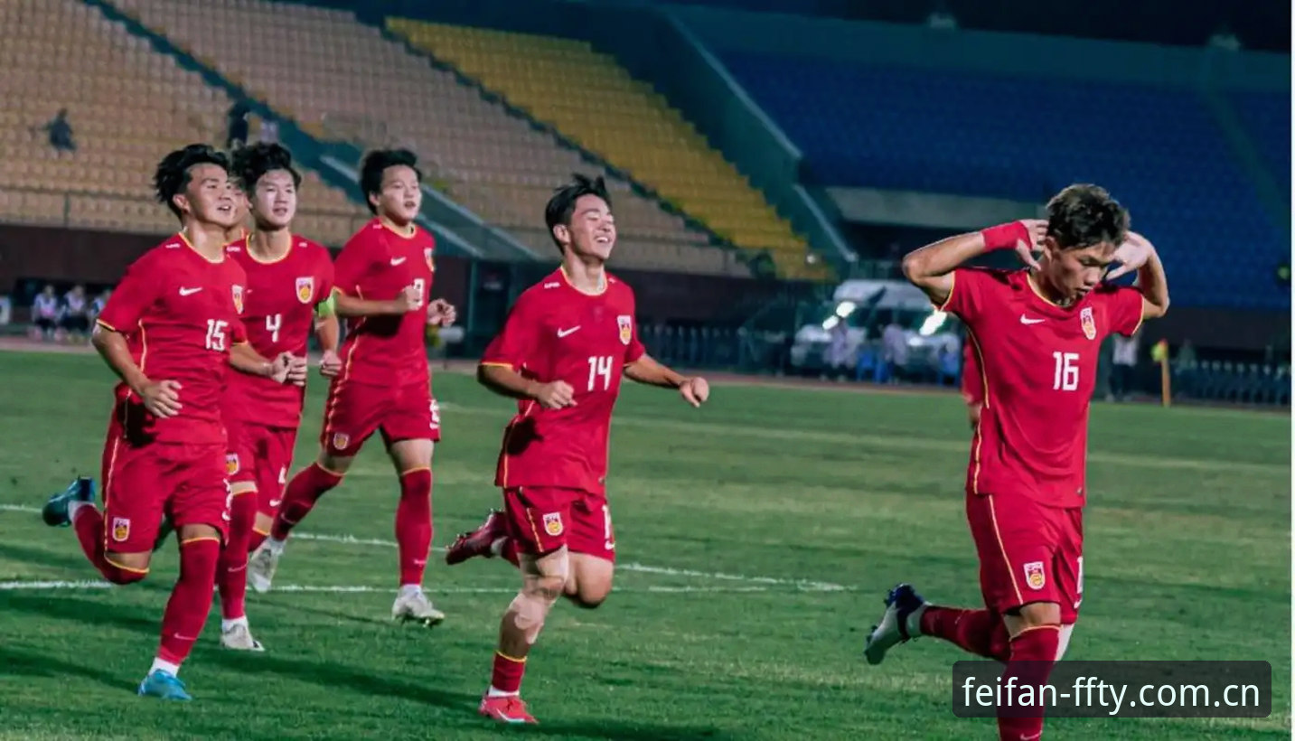 U17世界杯抽签结果出炉，非凡体育平台观赛实用指南
